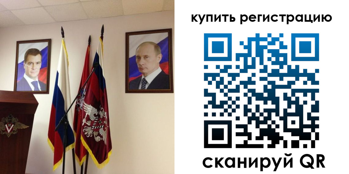 прописка 2025 в Волчанске