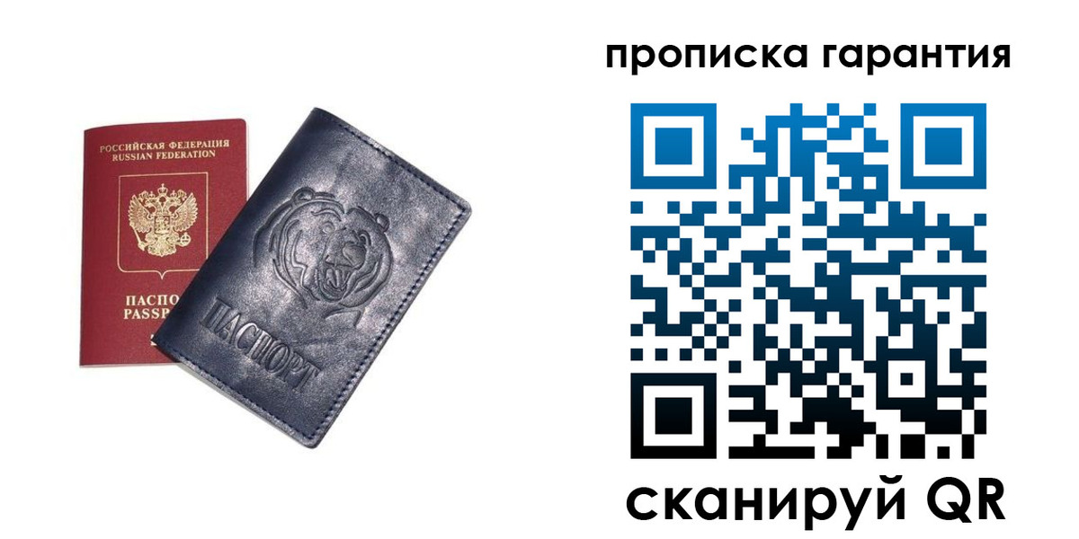 форма 3 в Волчанске