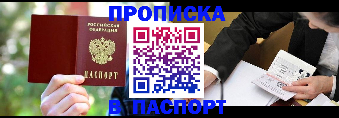 миграционный учет в Волчанске